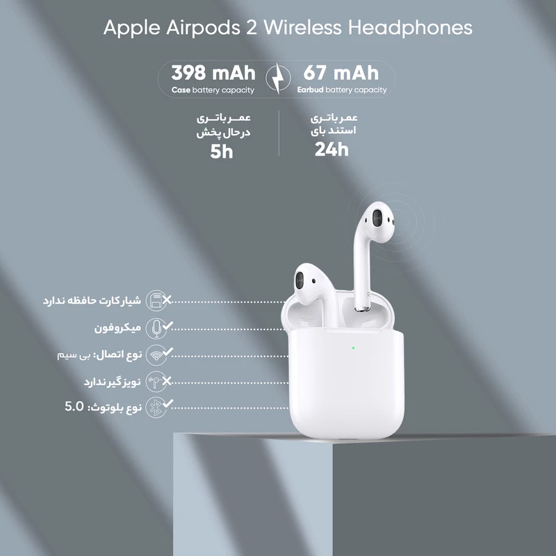 هندزفری بلوتوث اپل AirPods 2