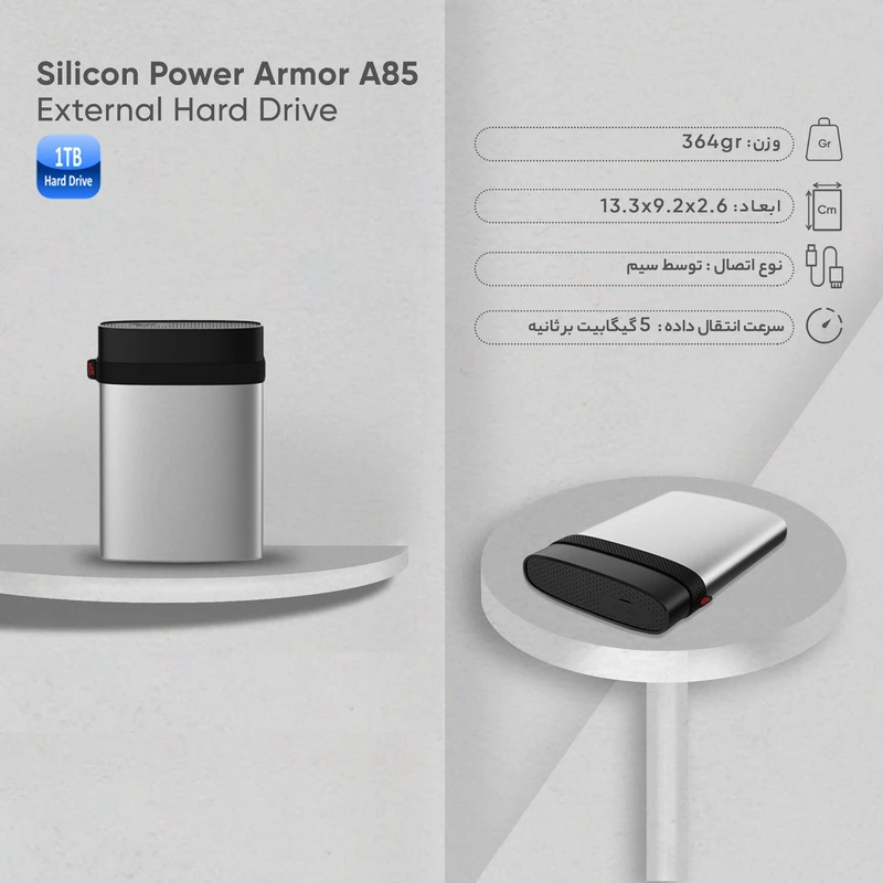 Silicon Power Armor A85 1TB هارد اکسترنال 