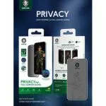 محافظ صفحه نمایش ای 3 بعدی PET  Glass برای آیفون 13 مینی - مشکی - برند گرین لاین Green lion - تصویر 3