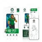 محافظ صفحه نمایش ای سه بعدی PET HD  برای iPhone 13/13 Pro/14 (6.1 اینچ) - Clear - برند گرین لاین Green lion - تصویر 6