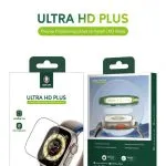 گلس Ultra HD Plus برای Apple Watch 49mm - شفاف - برند گرین لاین Green lion - تصویر 5