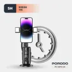 پایه هوشمند دنبال‌کننده چهره پرودو مدل PD-HSM13