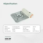 اجاق گاز مسافرتی گرین لاین مدل GNP35KWSTVBG