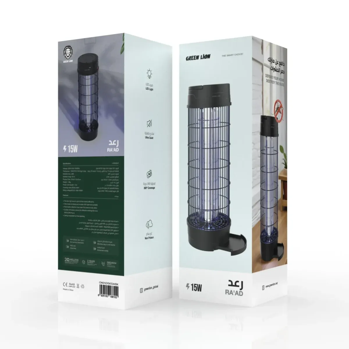 RAAD حشره کش 15W - سیاه - برند گرین لاین Green lion - تصویر 1
