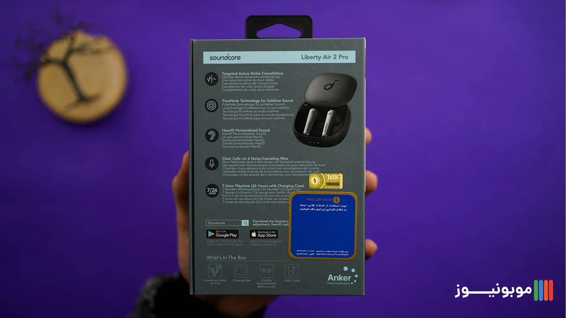 بررسی هندزفری بلوتوثی liberty air 2 pro انکر - موبونیوز