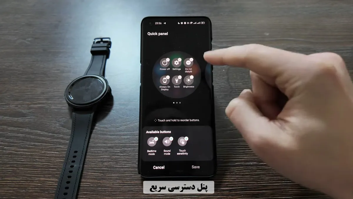 امکانات و قابلیت‌های برنامه Galaxy Wearable