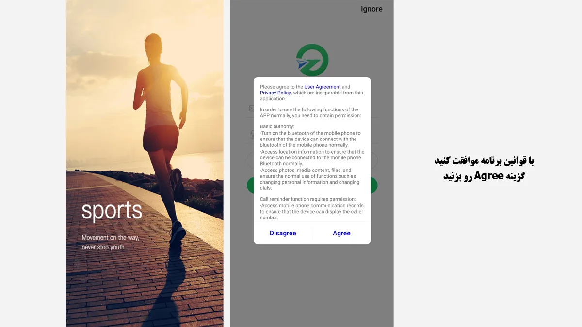 برنامه ساعت هوشمند گلوریمی GloryFit App