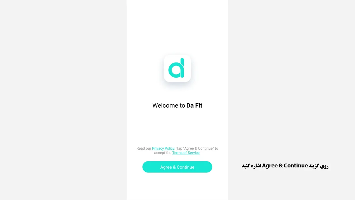 راهنمای نصب، راه‌اندازی و استفاده از برنامه DaFit App
