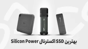 بهترین SSD اکسترنال Silicon Power