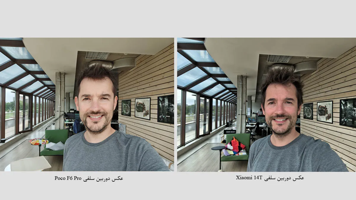 مقایسه عکس شیائومی 14T با Poco F6 Pro