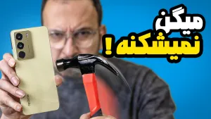 بررسی گوشی realme C75