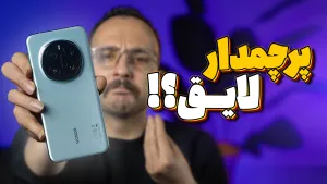بررسی گوشی Honor Magic 7 Pro