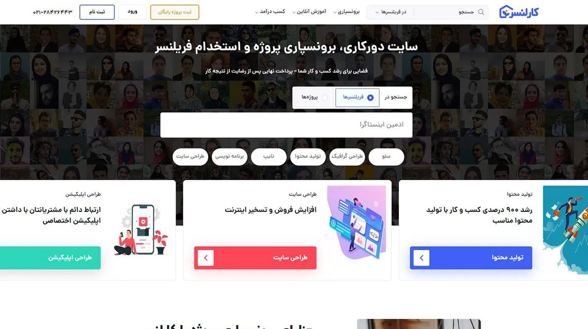 کارلنسر (Karlancer): رقیب مدرن و جاه‌طلب